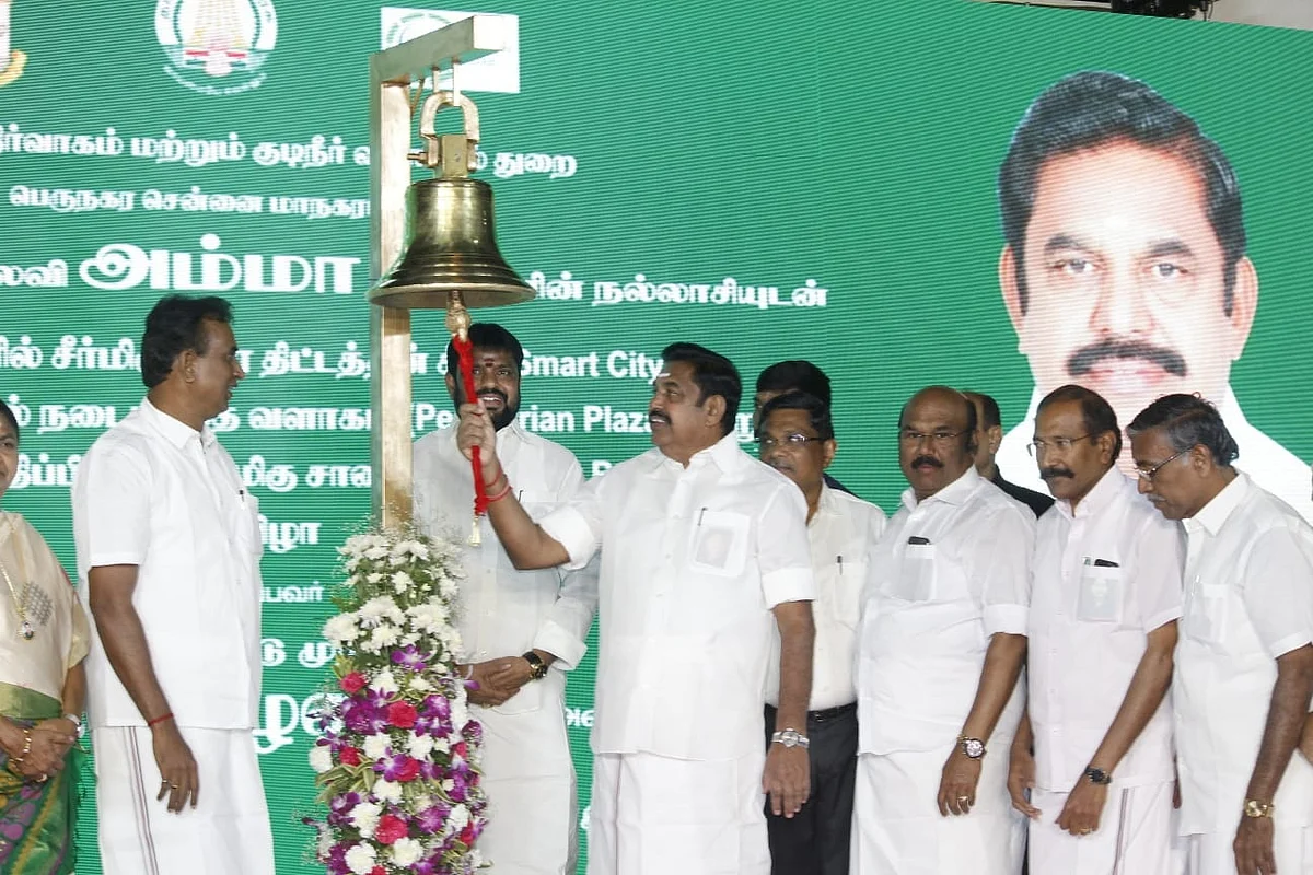 பாண்டி பஜார்
