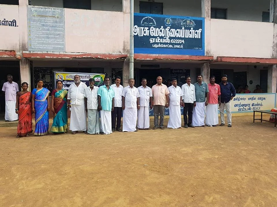 ஏம்பல் மக்கள்