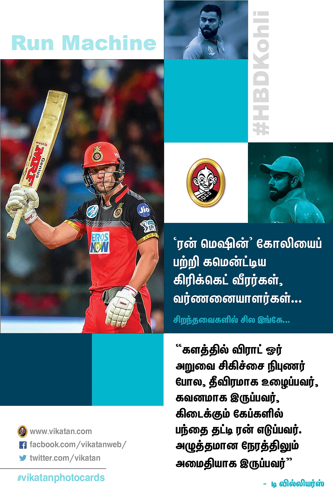 #HBDKohli