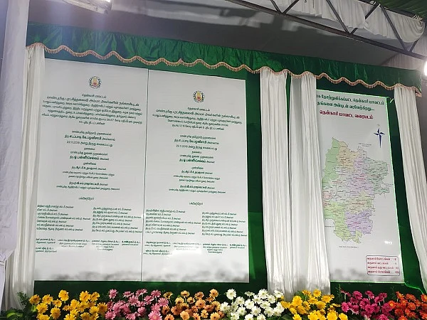 புதிய மாவட்டக் கல்வெட்டு