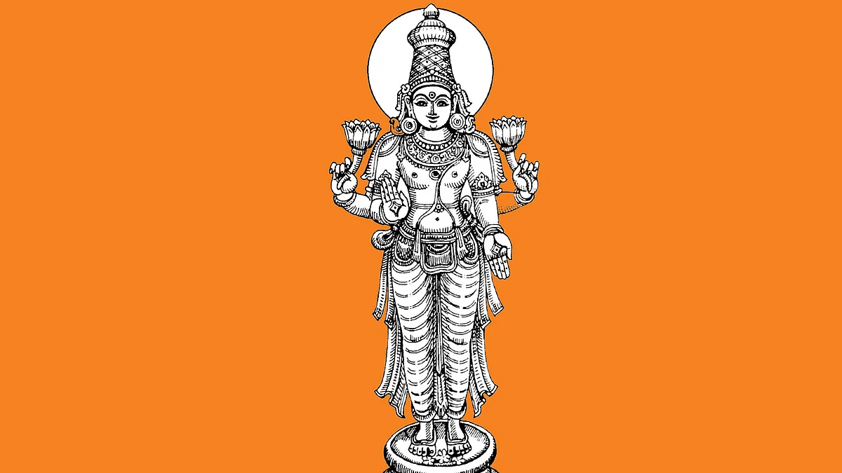 சந்திர தசை