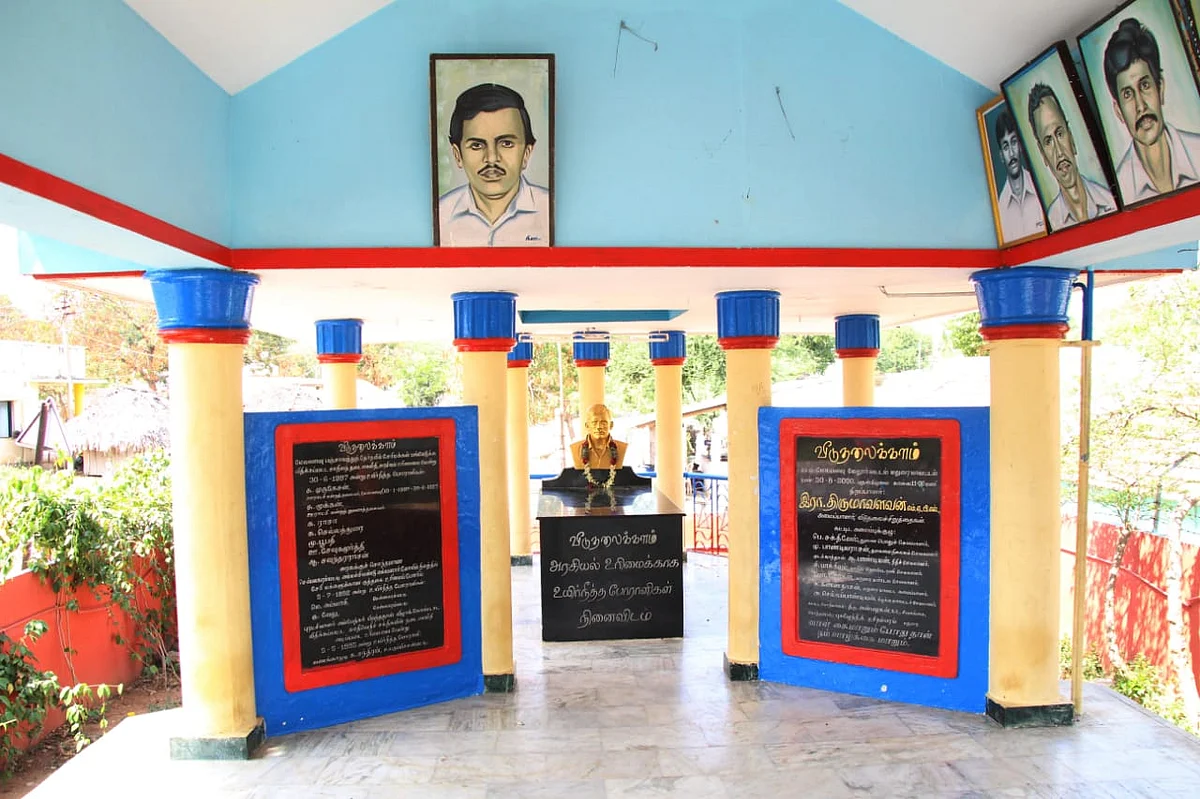 மேலவளவு நினைவிடம்