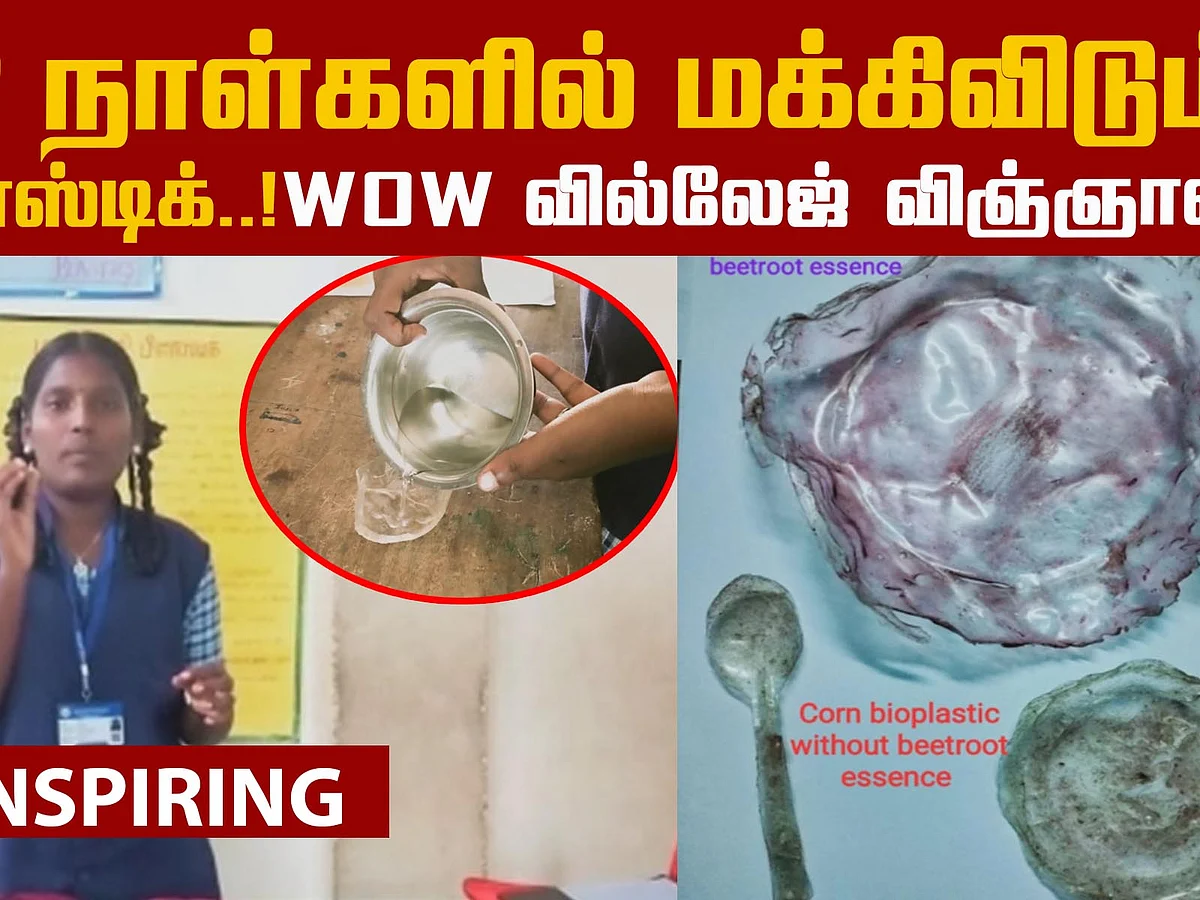 Instead of plastic, use this bioplastic says, school student Archana!