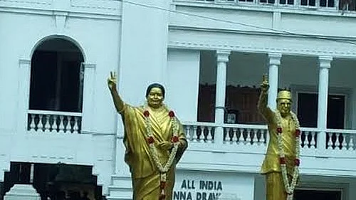 அதிமுக தலைமை அலுவலகம்