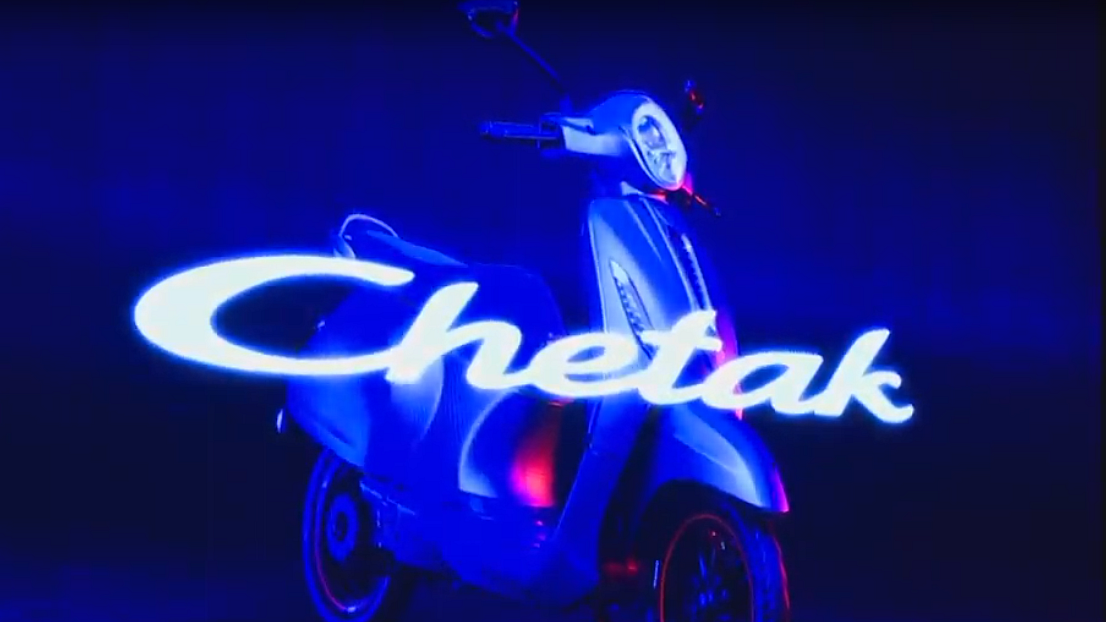 Chetak EV ரேஞ்ச்