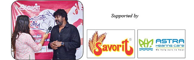 அம்மாவின் அன்பு