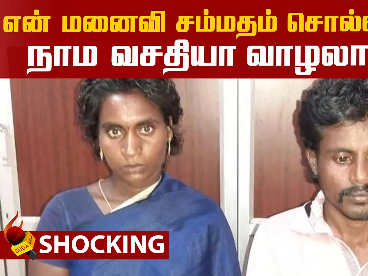 OMG... The wife executed a master plan for her husband! | Shocking