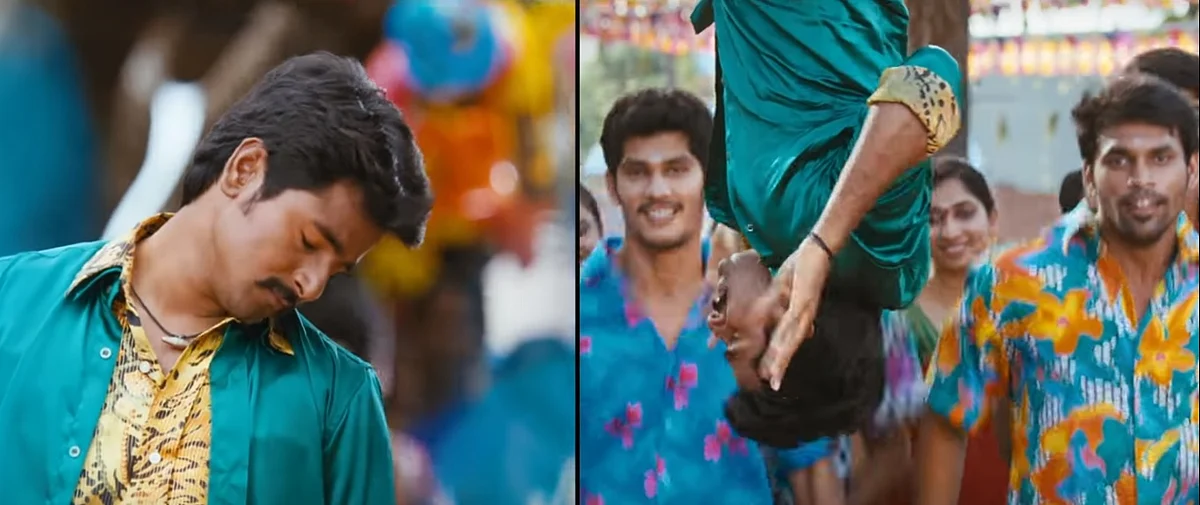 ஊதா கலரு ரிப்பன்