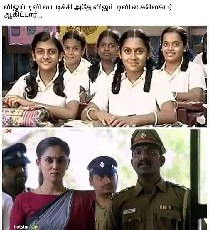 sreethu meme
