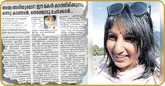 நவ்யா சோஃபியா