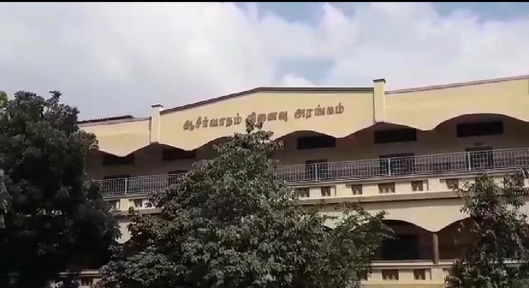 பள்ளி