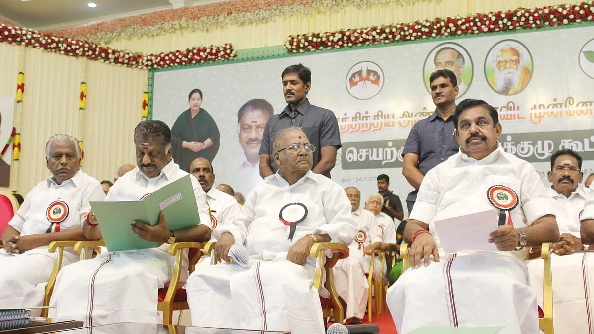 அ.தி.மு.க பொதுக்குழு