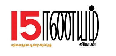 எஸ்ஸார் ஸ்டீல் வழக்கு... வங்கி உரிமை...