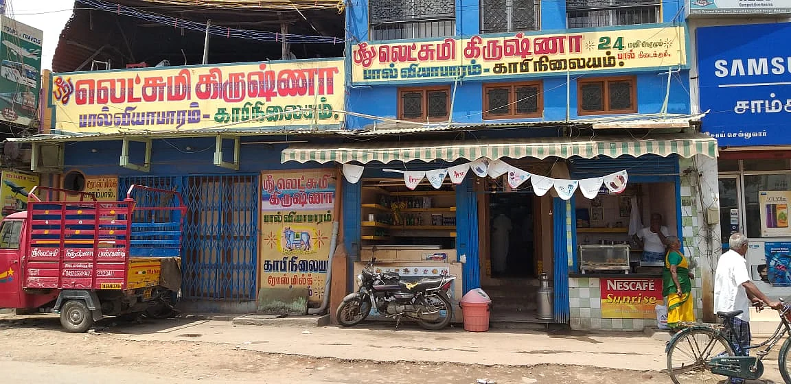 மதுரை ஸ்பெஷல் ரோஸ்மில்க்