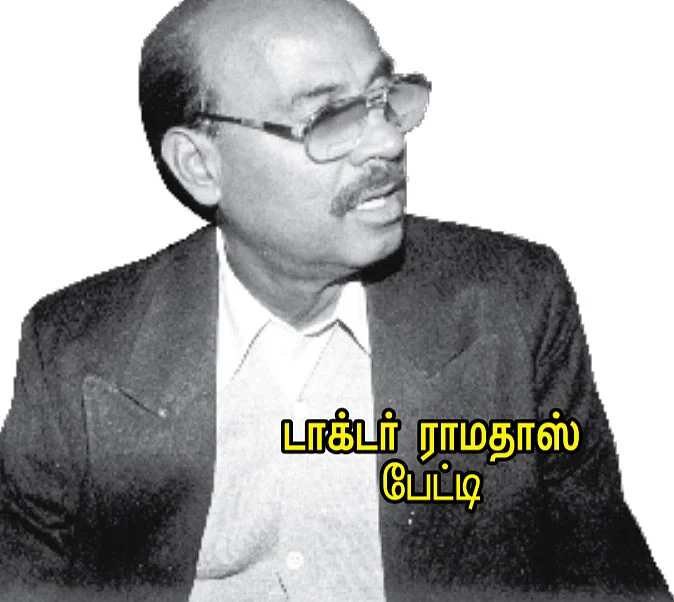 ``என் இறுதி மூச்சு வரை அந்த 3 சத்தியங்கள் அமலில் இருக்கும்!" - ராமதாஸ் @1996 #VikatanVintage