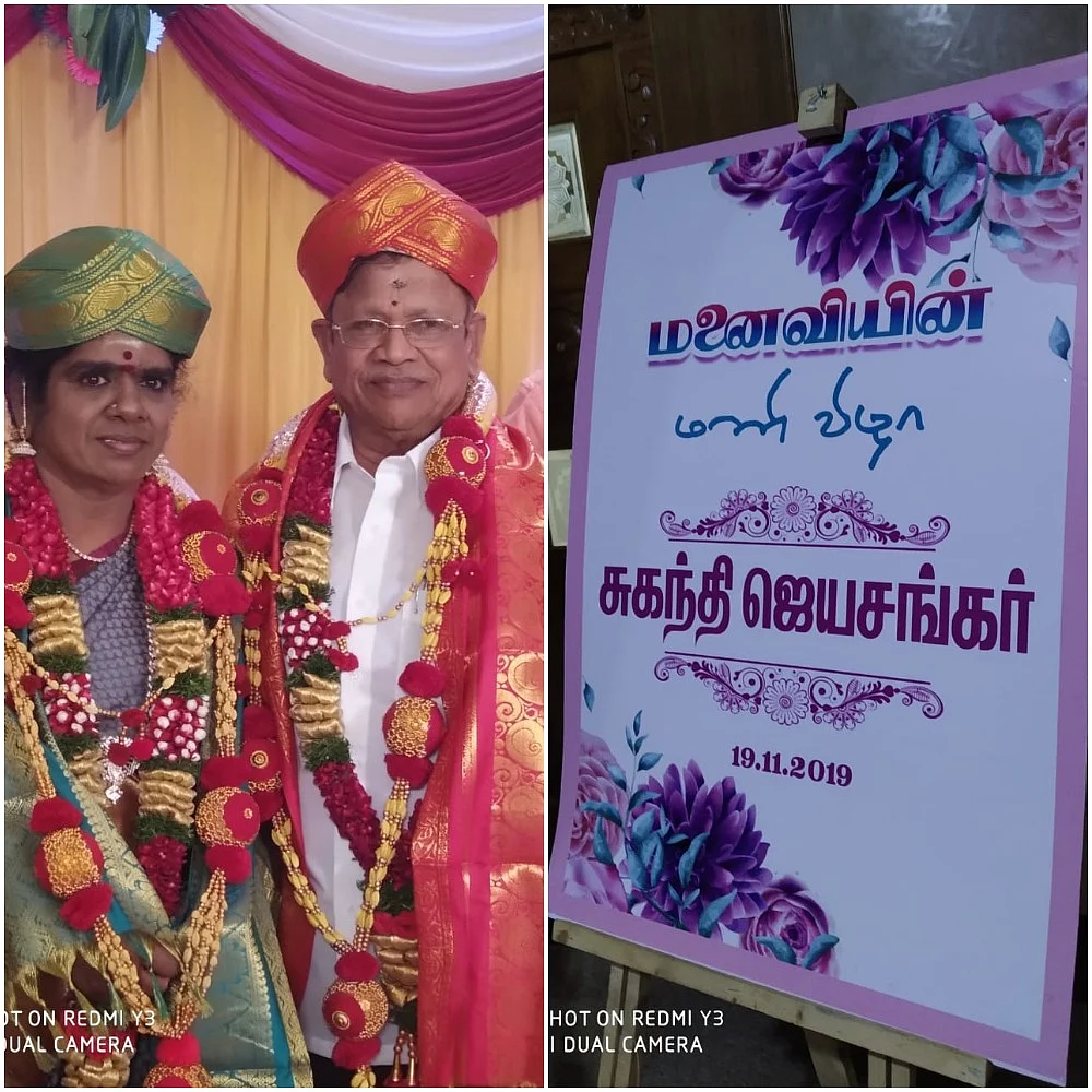 மனைவிக்கு மணிவிழா நடத்திய கணவர்