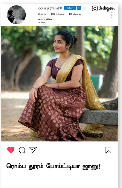 Gouri Kishan