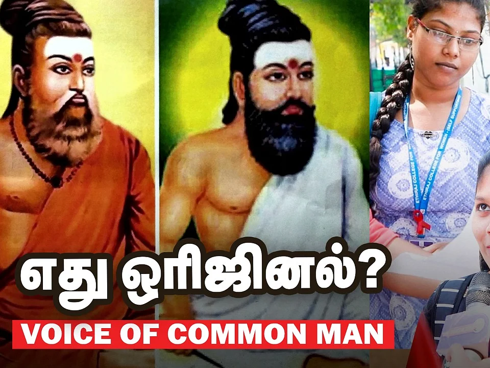 Thiruvalluvar in Saffron Dhoti..! #VoiceofCommonMan