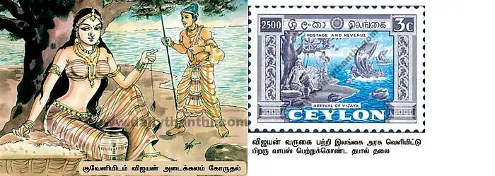 விஜயன்