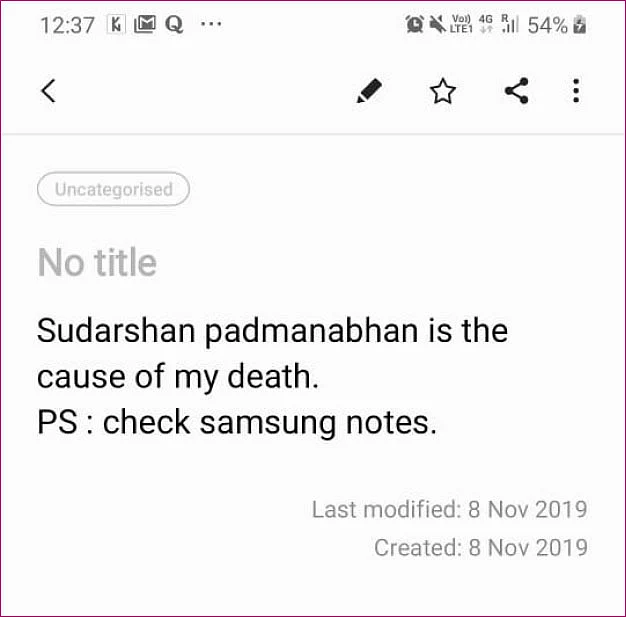 ஃபாத்திமா