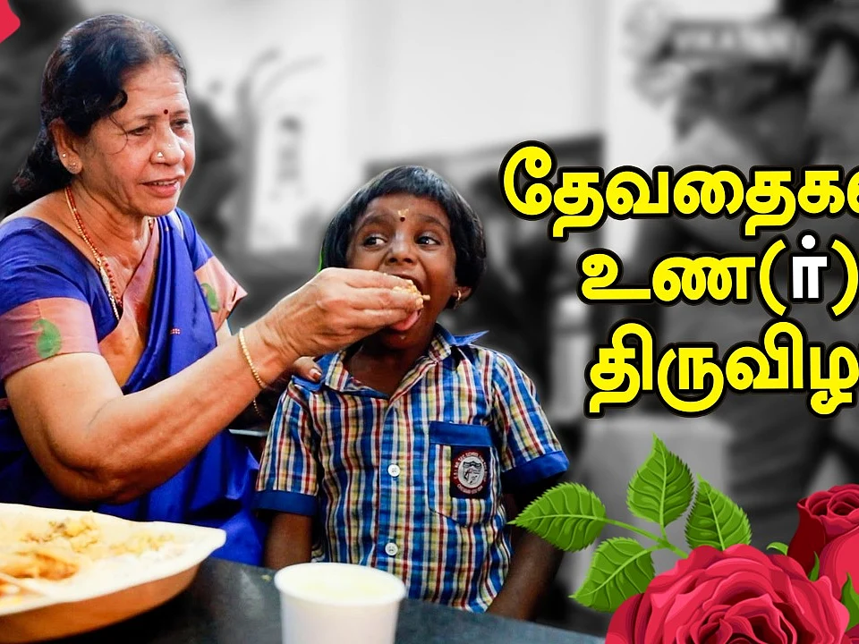 Children's Day Event