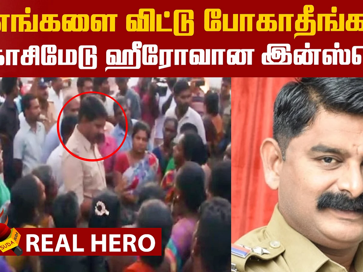 An Inspector became the hero of Kasimedu! | Police | Chennai