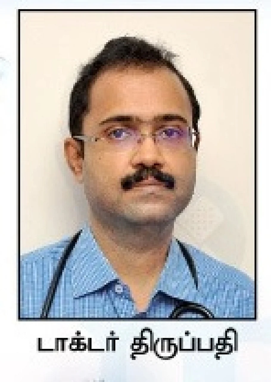 நுரையீரல் சிறப்பு மருத்துவர். திருப்பதி