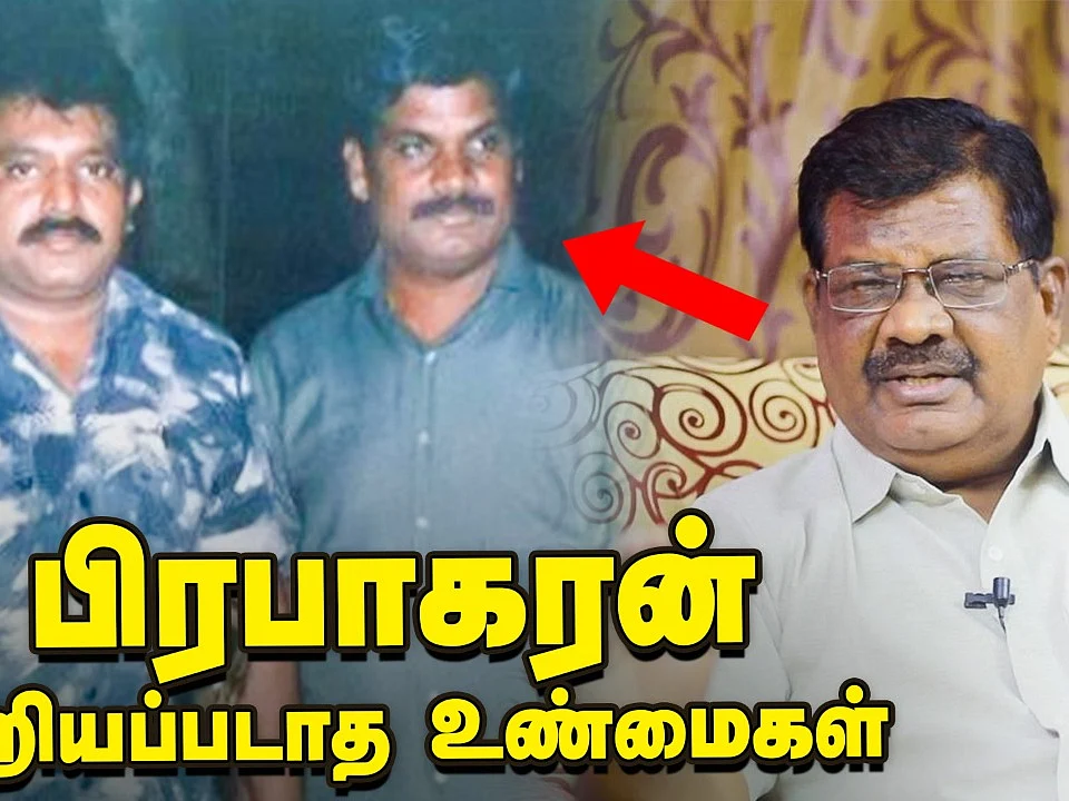 Prabhakaran - அறியப்படாத உண்மைகள் - Kolathur Mani Talks