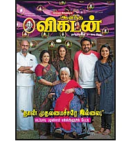 கடிதங்கள்