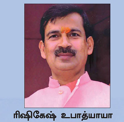 நிலம் நீதி அயோத்தி 4: இந்துக்களின் சர்வதேச புனிதபூமியாகும் அயோத்தி!