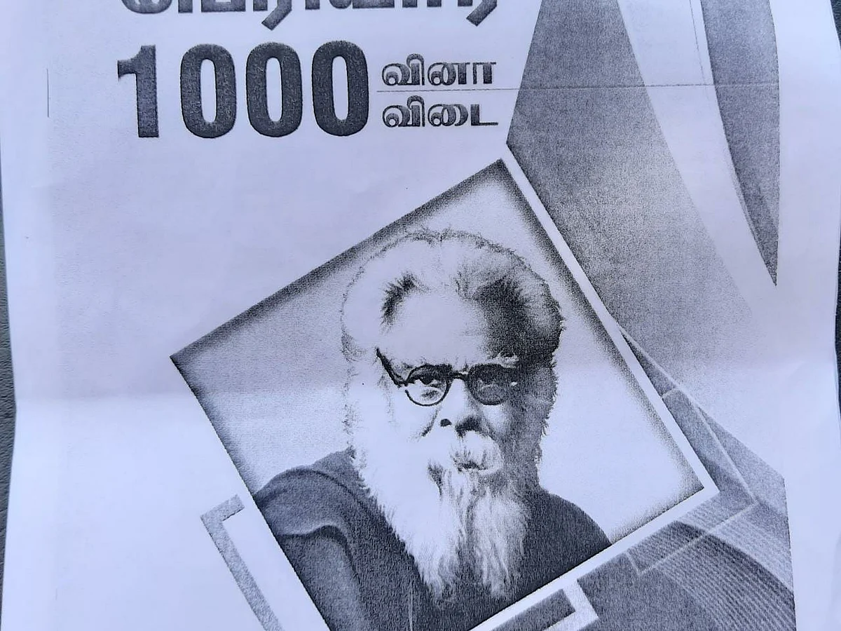 `மாணவிகளுக்குப் பெரியார் புத்தகம் விநியோகம்'- வி.ஹெச்.பி எதிர்ப்பால் பின்வாங்கிய கல்வித்துறை!