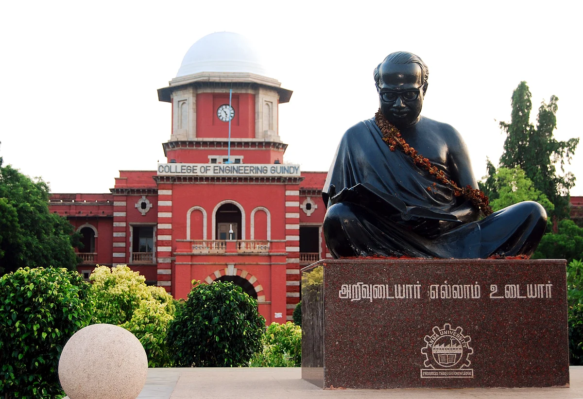 அண்ணா பல்கலைக்கழகம்