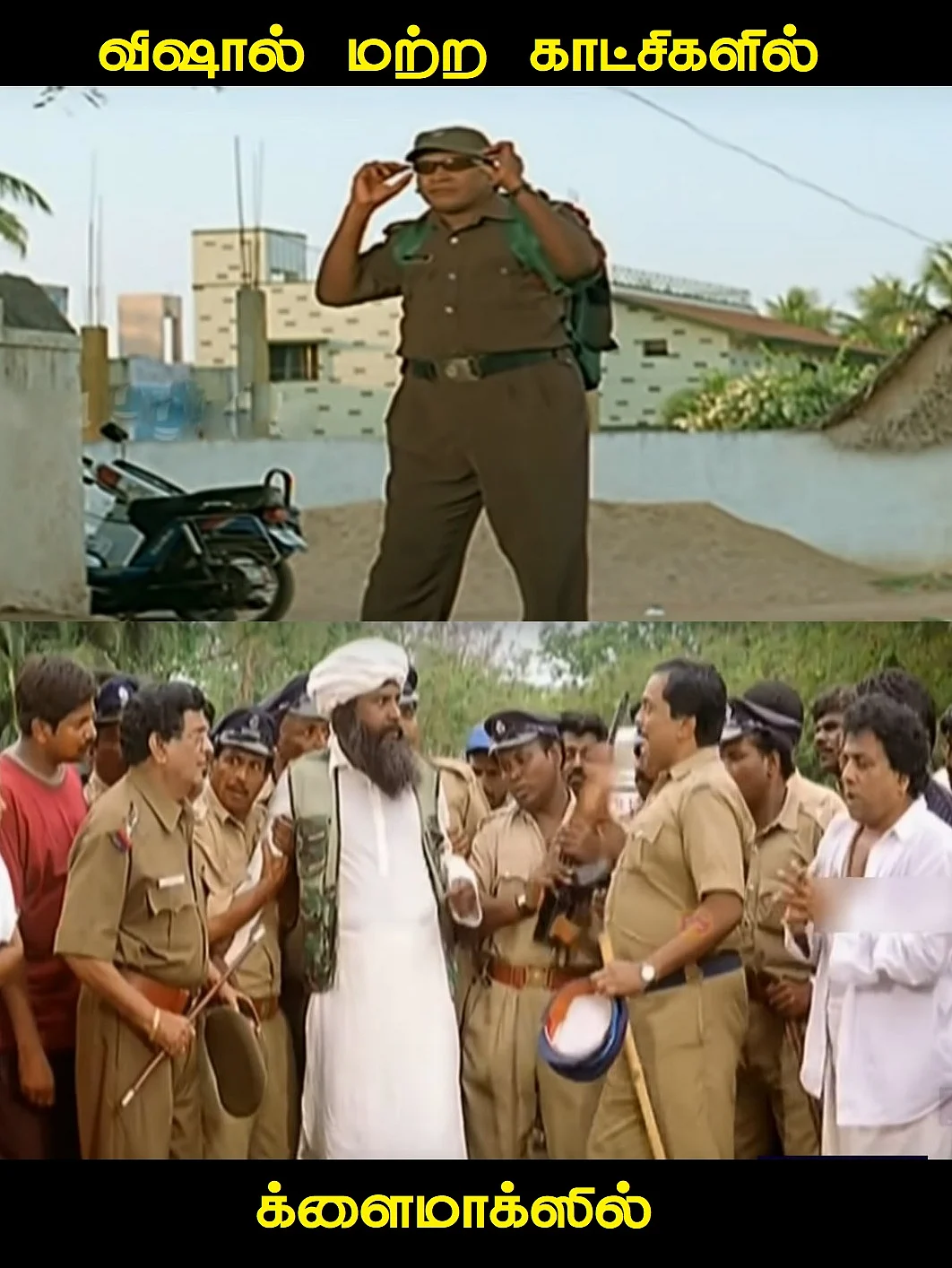ஆக்ஷன்