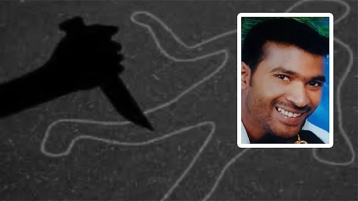 கொலை -