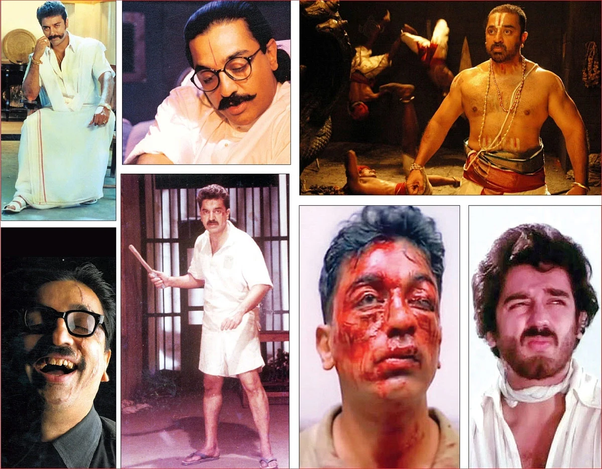 கமல்