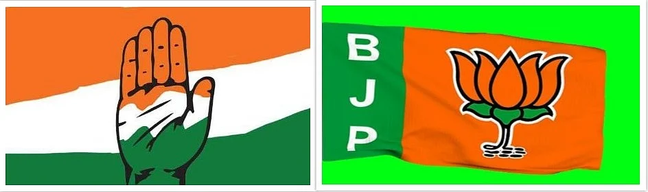 காங்கிரஸ் - பா.ஜ.க