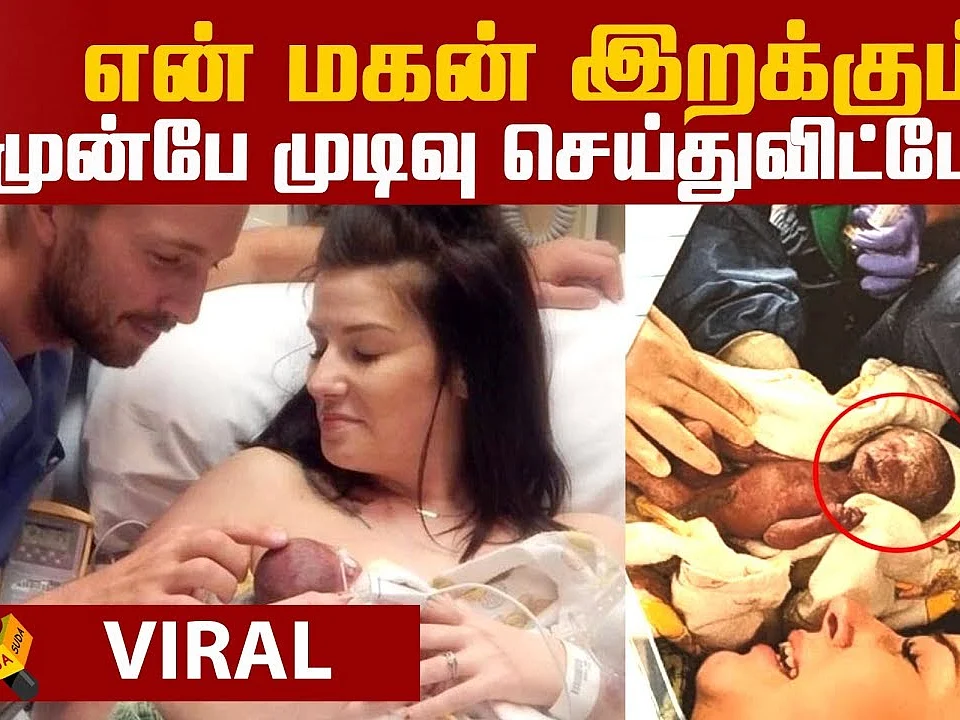A woman donated her breast milk to other children!
