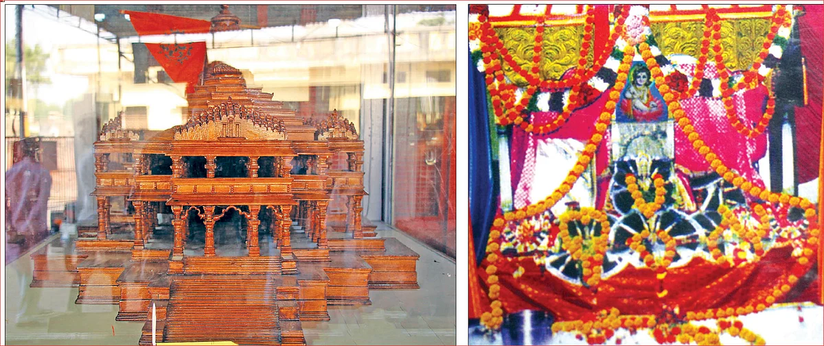 ராமர் கோயிலின் மாதிரி வடிவம், ராமர் விக்கிரகம்
