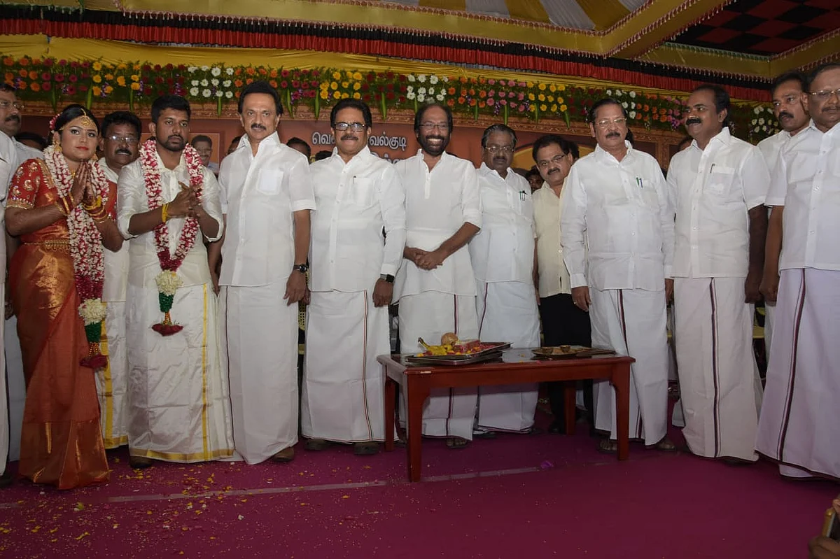 திருமண விழா