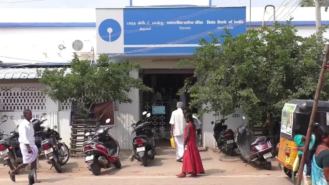 திருமயம் ஸ்டேட் வங்கி