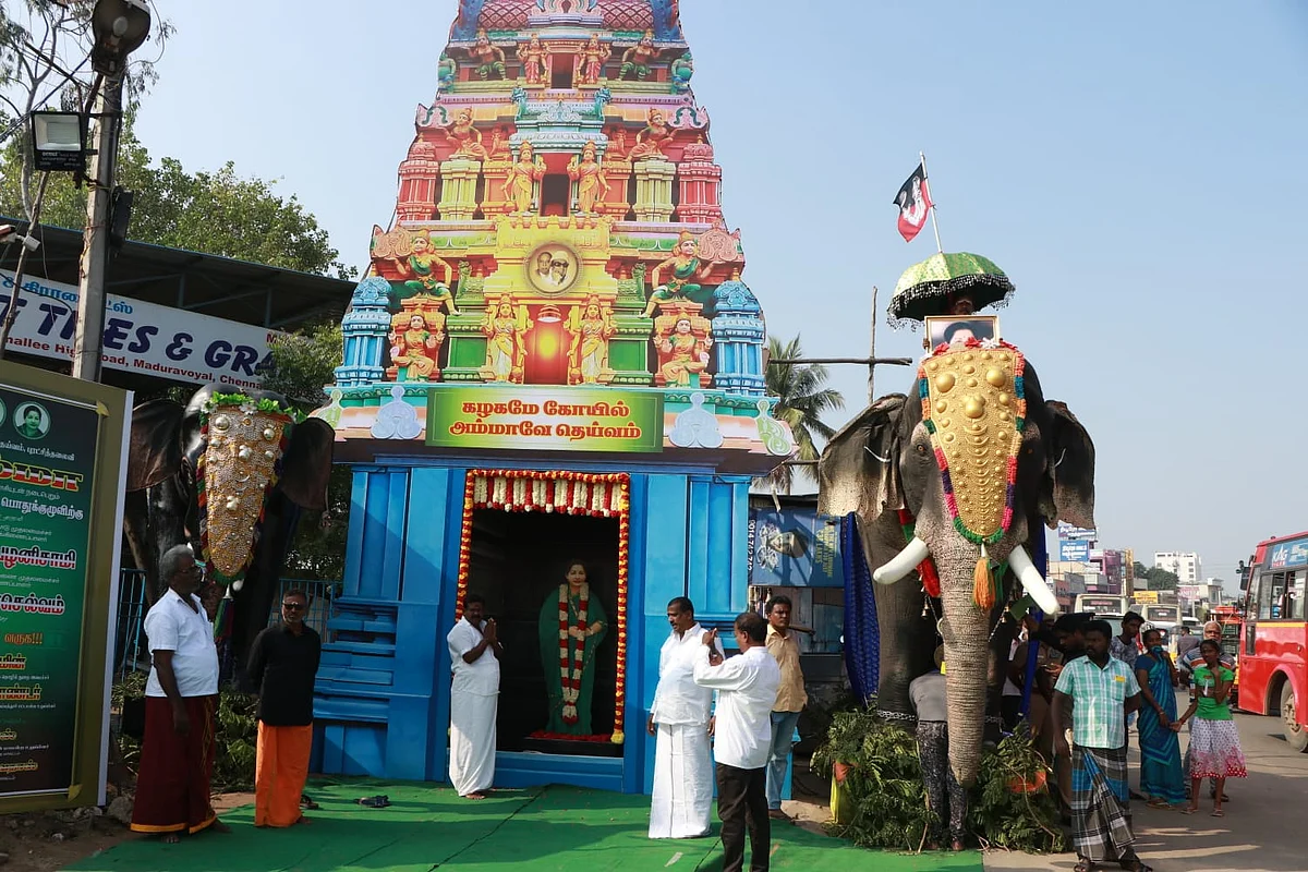 அ.தி.மு.க பொதுக்குழு