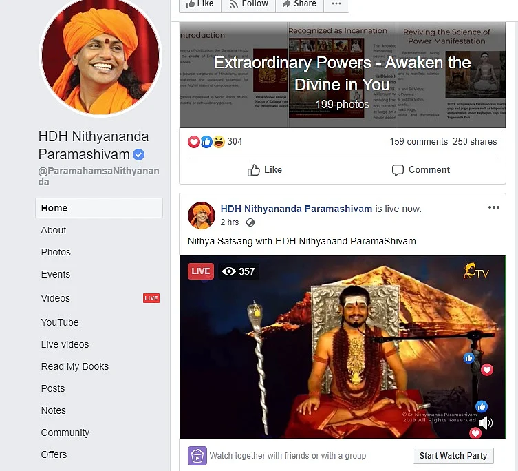 நித்யானந்தா