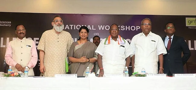 தேசிய கருத்தரங்கு