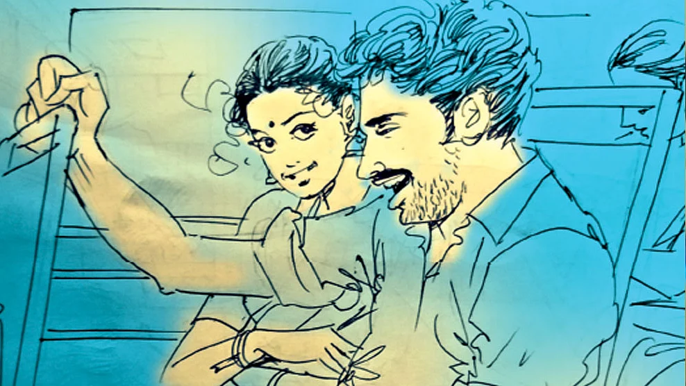 சிறுகதை