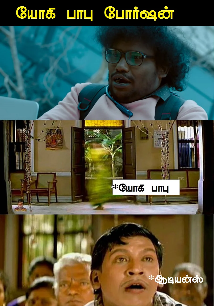 ஆக்ஷன்