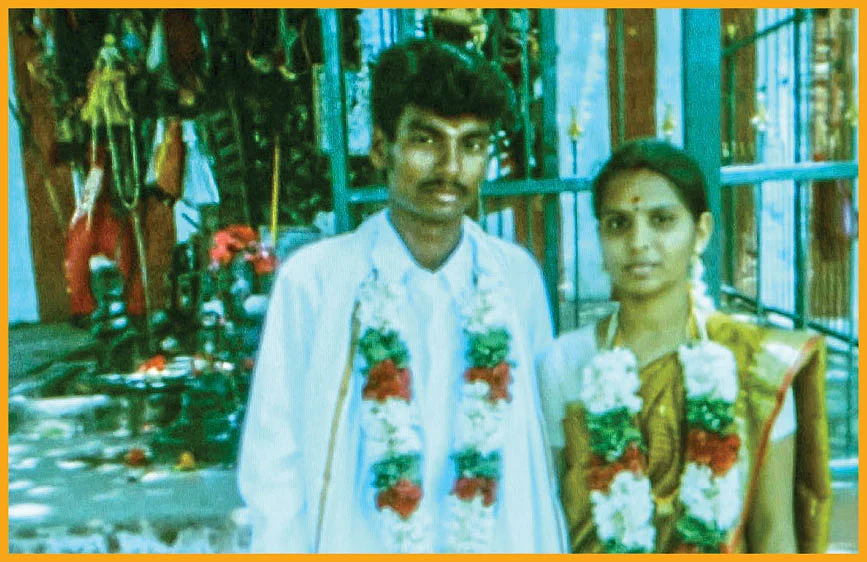 இன்பாக்ஸ்