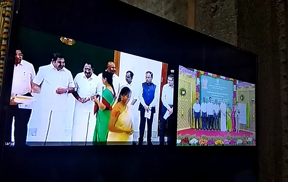 காணொலிக் காட்சி