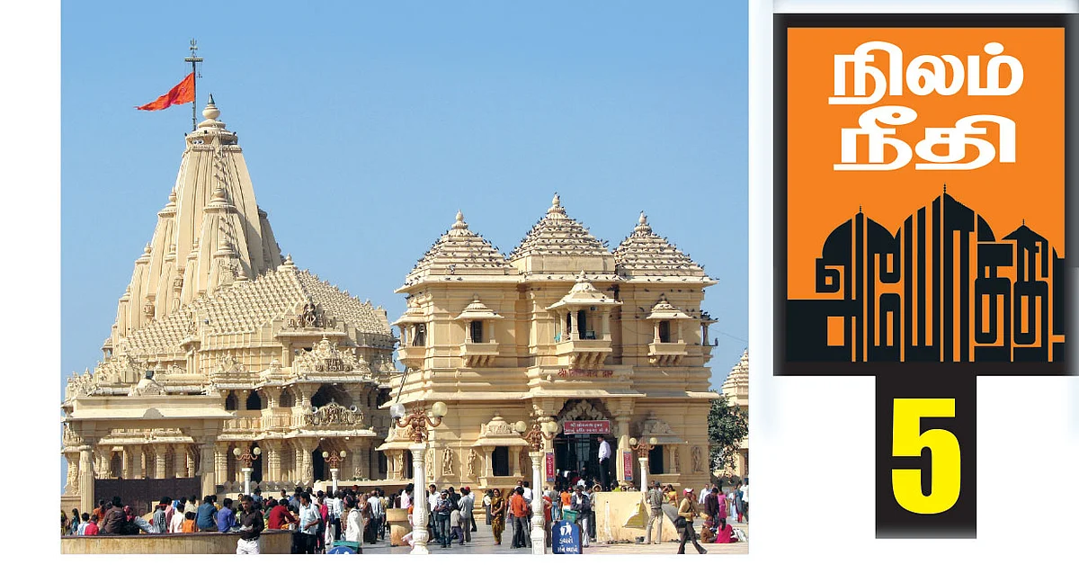 நிலம் நீதி அயோத்தி 5: பா.ஜ.க-வின் கோயில் அரசியல்!