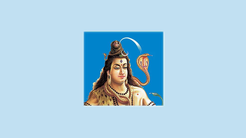 Lord Siva