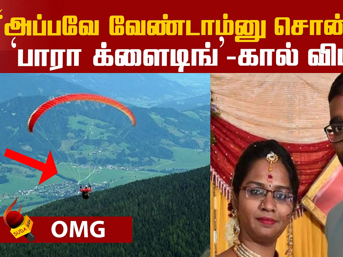SHOCKING: An accident during Paragliding!